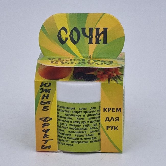 Крем для рук Увлажняющий 50гр Крем для рук Увлажняющий 50гр