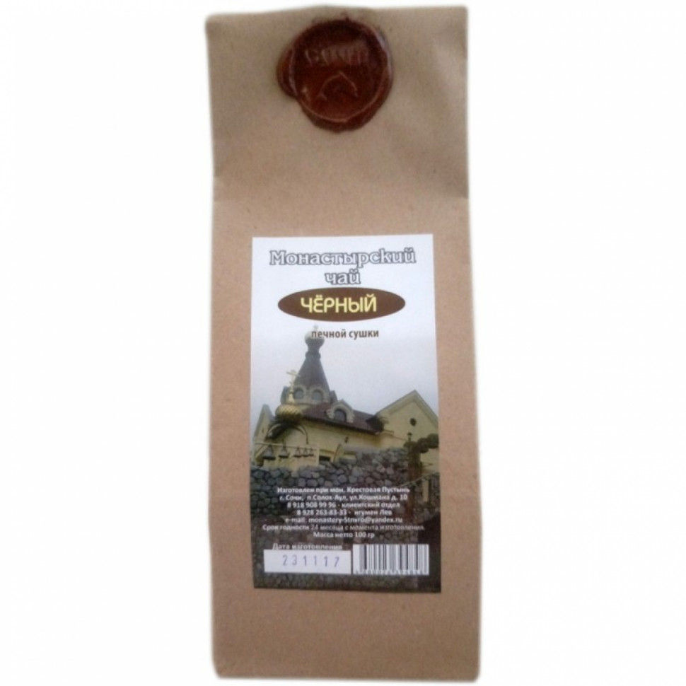 Черный чай печной сушки монастырский травник 100гр
