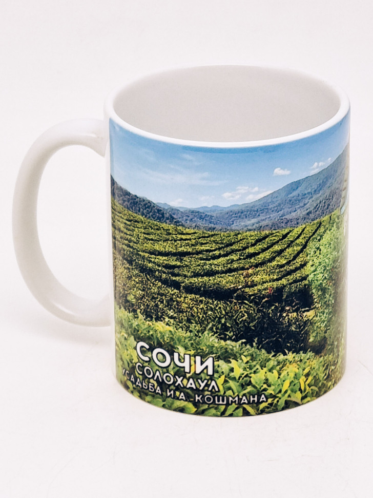 Кружка "Усадьба Кошмана" 300мл