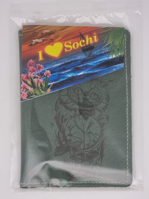 Обложка на паспорт натуральная кожа №13 Обложка на паспорт натуральная кожа №13