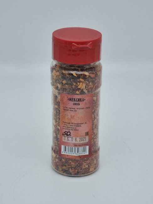 Смесь пряностей и специй "Мексика" в баночке 50гр