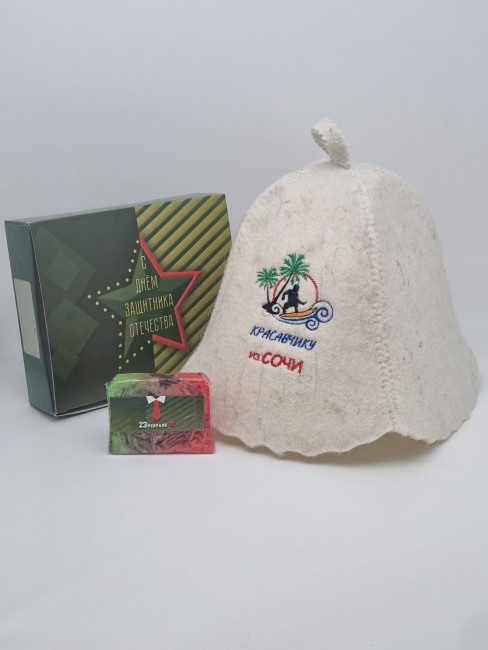 Набор для бани "Красавчику" с 23 февраля