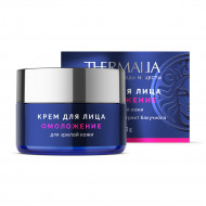 Крем для лица Омоложение для зрелой кожи 50гр
