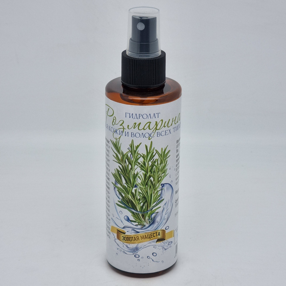 Гидролат Розмарина 200мл