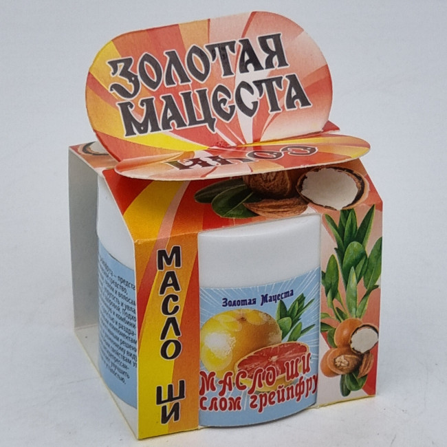 Масло ШИ с маслом грейпфрута ЗМ 50мл