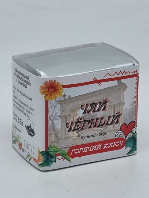 Чай черный ручной сбор 35гр Горячий Ключ