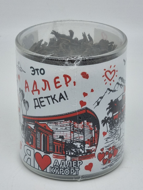 Кружка с черным чаем 70гр из стекла "Это Адлер, детка"