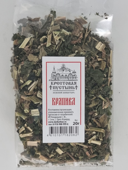 Крапива 20гр Крапива 20гр