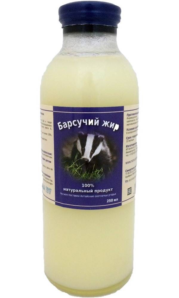 Барсучий Жир Купить Аптека Ру Цена Орск