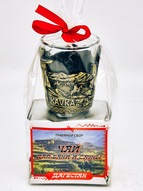 Краснополянский чай "для сауны и бани" 40гр Дагестан с сувениром стопка Краснополянский чай "для сауны и бани" 40гр Дагестан с сувениром стопка