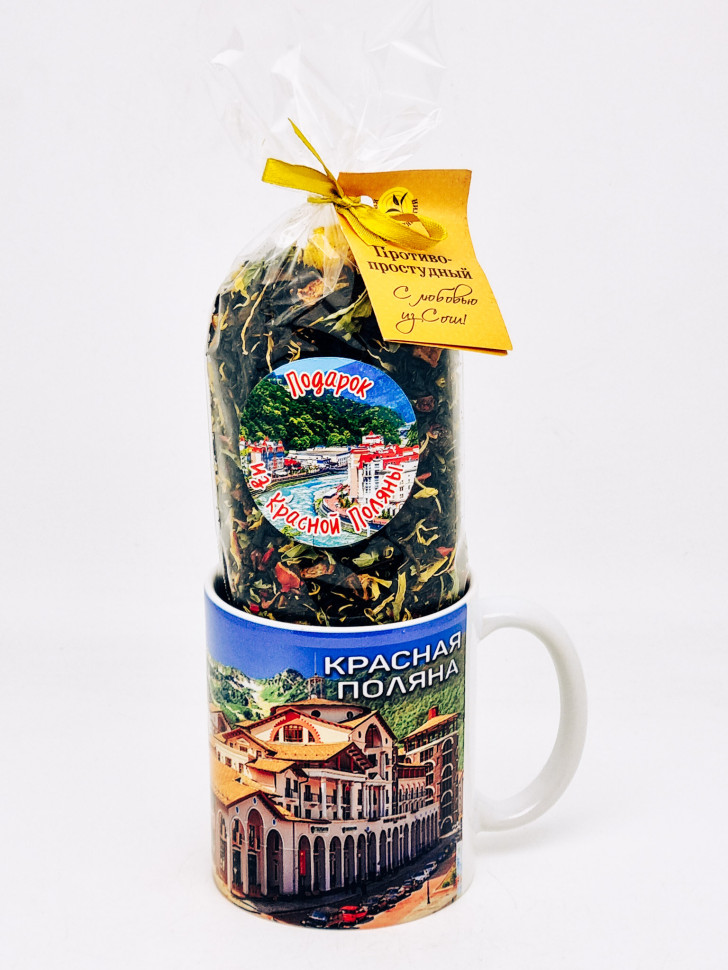 Краснополянский чай Противопростудный ручной сбор 100гр в кружке 200мл Красная поляна №1