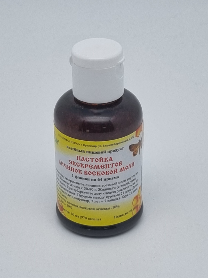 Фитобальзам экскрементов личинок восковой огневки 50мл