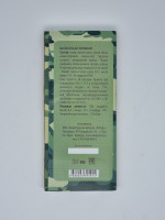 Шоколад горький с 23 февраля 80гр