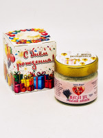 Подарок на день рождения масло ши с маслом лаванда ЗМ 100мл