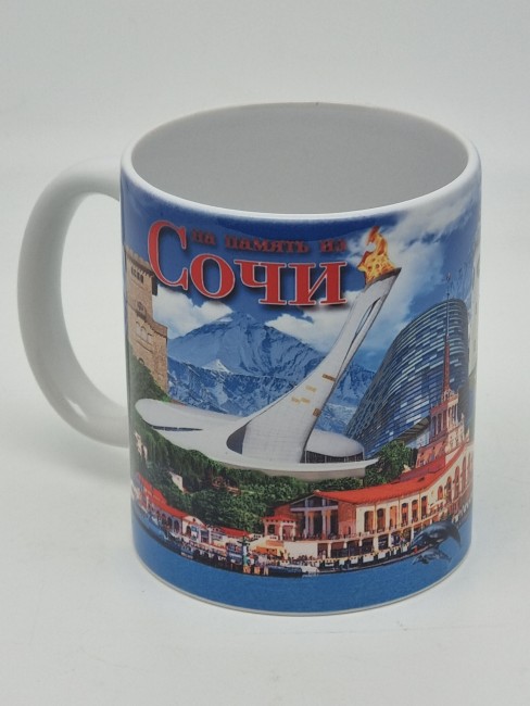 Кружка 250мл виды Сочи 799