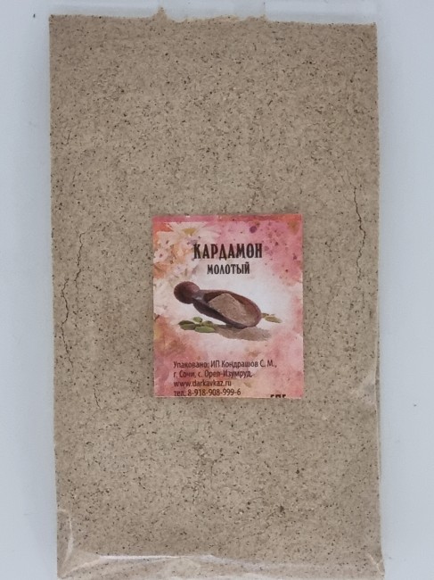 Кардамон молотый 50гр