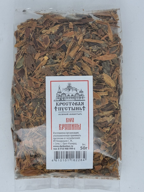 Крушина кора 50гр