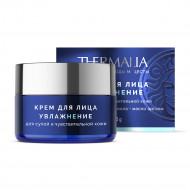 Крем для лица Увлажнение для сухой и чувствительной кожи 50гр