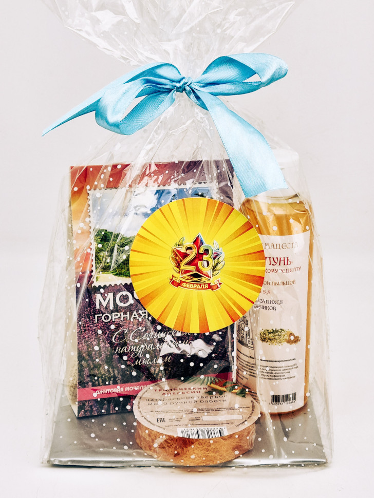 Подарочный набор с 23 февраля косметики для мужчин мыло, мочалка, шампунь №3