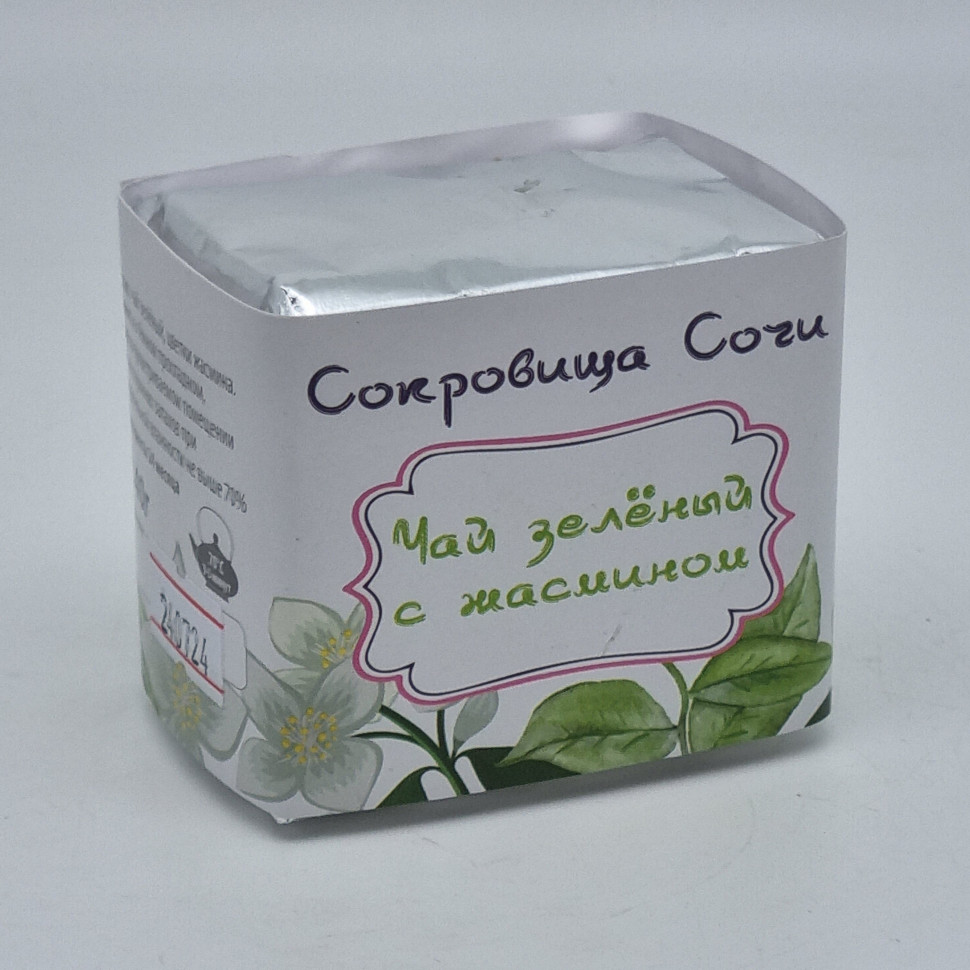 Чай зеленый с жасмином 40гр