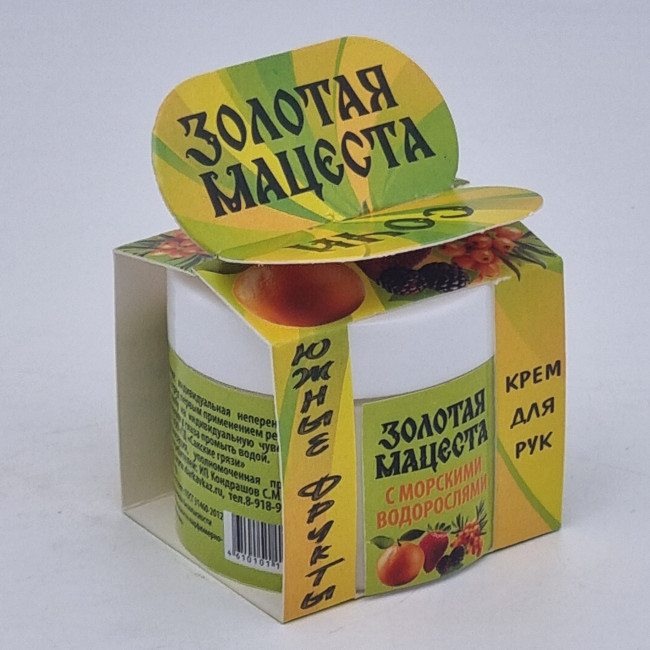 Крем для рук С морскими водорослями 50гр