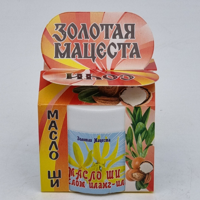 Масло ШИ с маслом иланг-иланг ЗМ 50мл