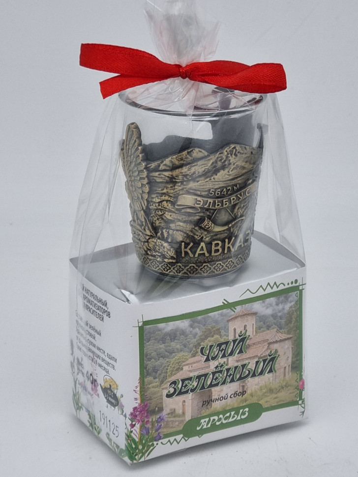 Чай зеленый ручной сбор 40гр Архыз с сувениром стопка