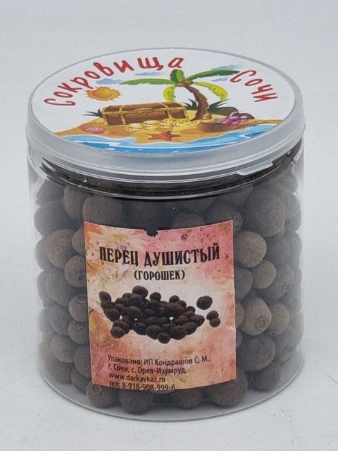 Перец душистый горошек 50гр в пэт Перец душистый горошек 50гр в пэт