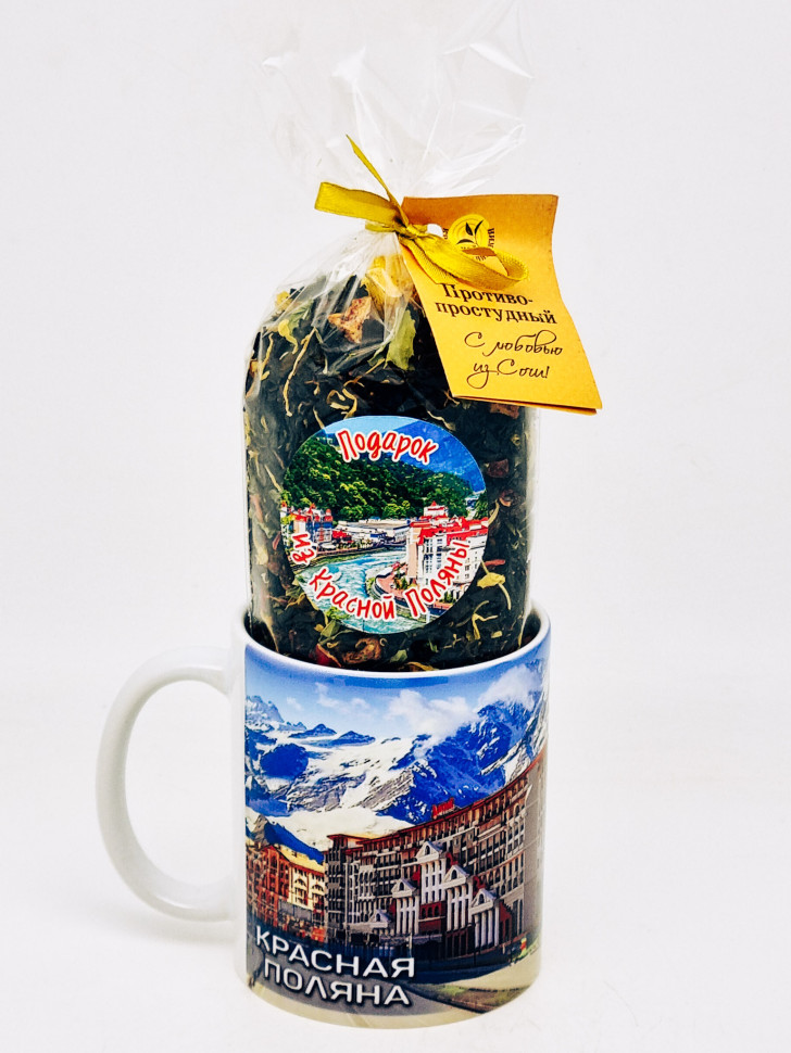 Краснополянский чай Противопростудный ручной сбор 100гр в кружке 200мл Красная поляна №3