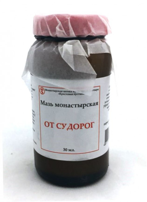 Мазь "От судорог" Монастырская аптека 30мл
