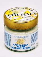 Крем-бальзам ЗМ Экспресс-питание для рук 100мл Алеан