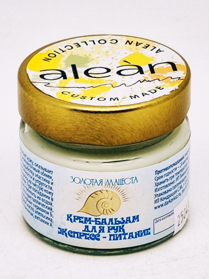 Крем-бальзам ЗМ Экспресс-питание для рук 100мл Алеан