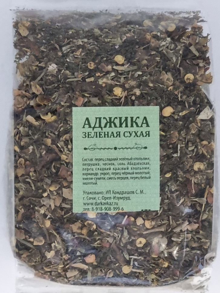 Смесь пряностей и специй "Аджика зелень" 100гр