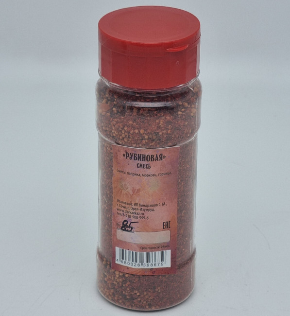 Смесь пряностей и специй "Рубиновая" в баночке 85гр