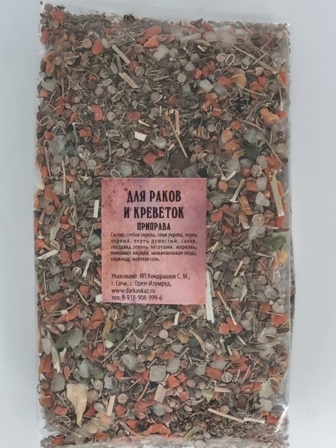 Смесь специй "Для раков и креветок" 100гр Смесь специй "Для раков и креветок" 100гр