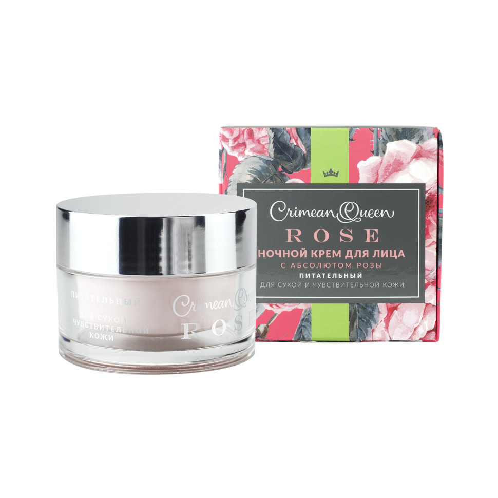 Крем для лица ночной питательный для сухой и чувствительной кожи с абсолютом розы 50гр