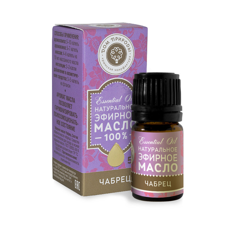 Эфирное масло Чабрец 5гр