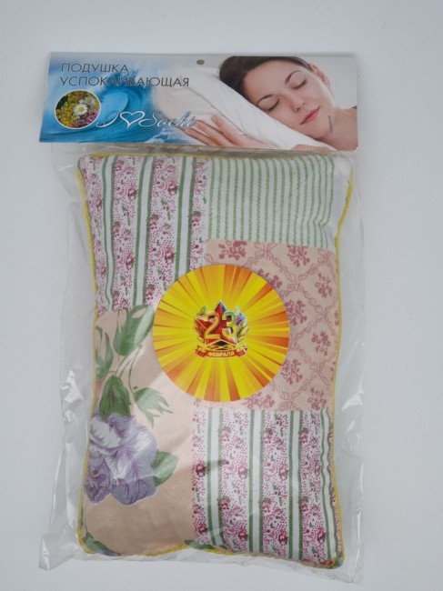 Подушка успокаивающая большая с 23 февраля Подушка успокаивающая большая с 23 февраля