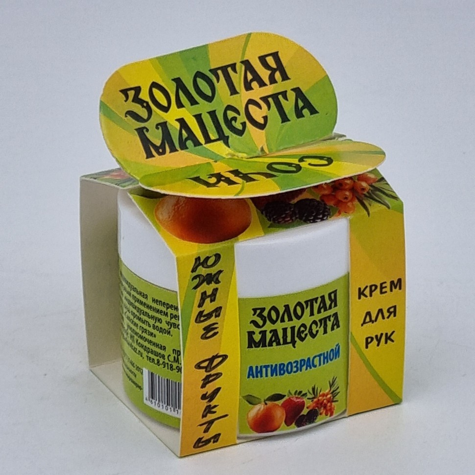 Крем для рук Антивозрастной 50гр