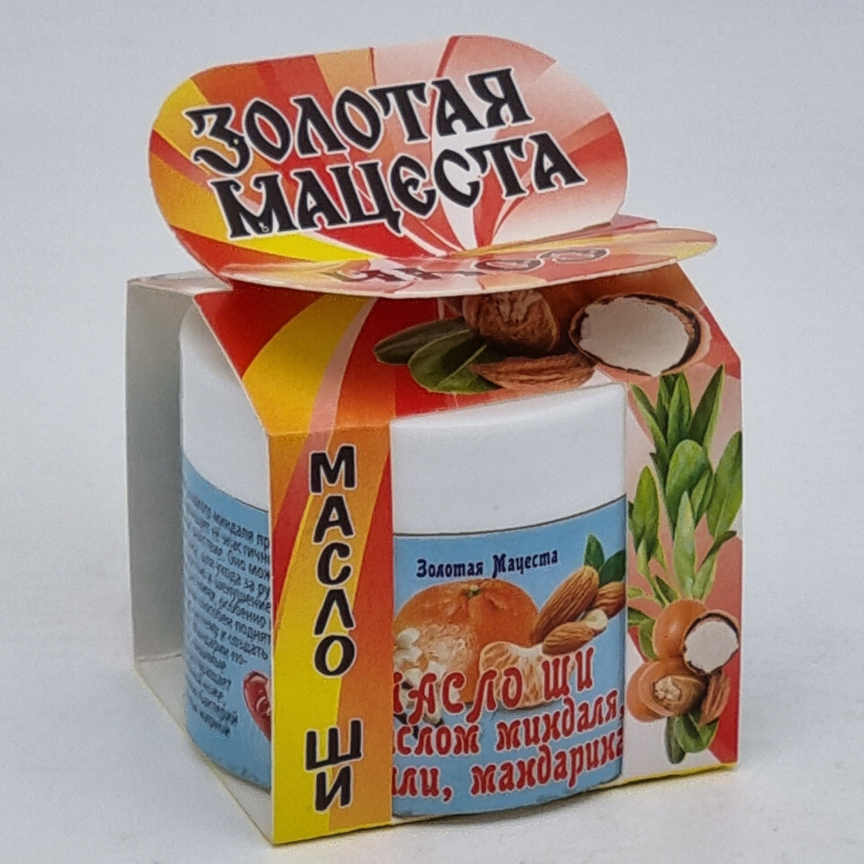 Масло ШИ с маслом миндаля, ванили, мандарина ЗМ 50мл