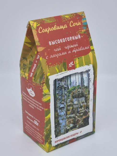 Чай черный с добавками "Высокогорный" 80гр Чай черный с добавками "Высокогорный" 80гр