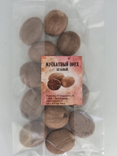 Мускатный орех цельный 50гр