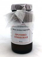 Мазь "Противогрибковая" Монастырская аптека 30мл стекло