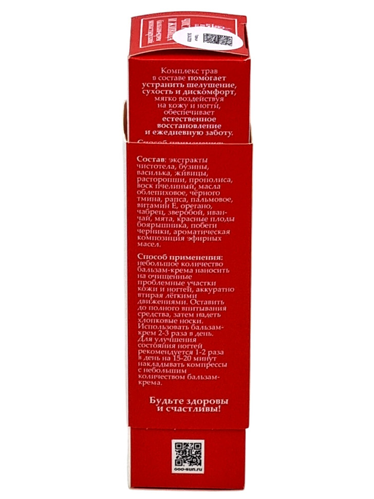 Бальзам-крем монастырский Чистотел и живица 30мл