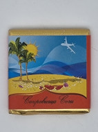 Шоколад Самолёт 5гр