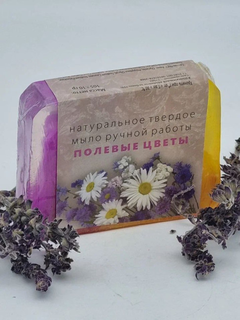 Мыло Золотая Мацеста "Полевые цветы" 100гр