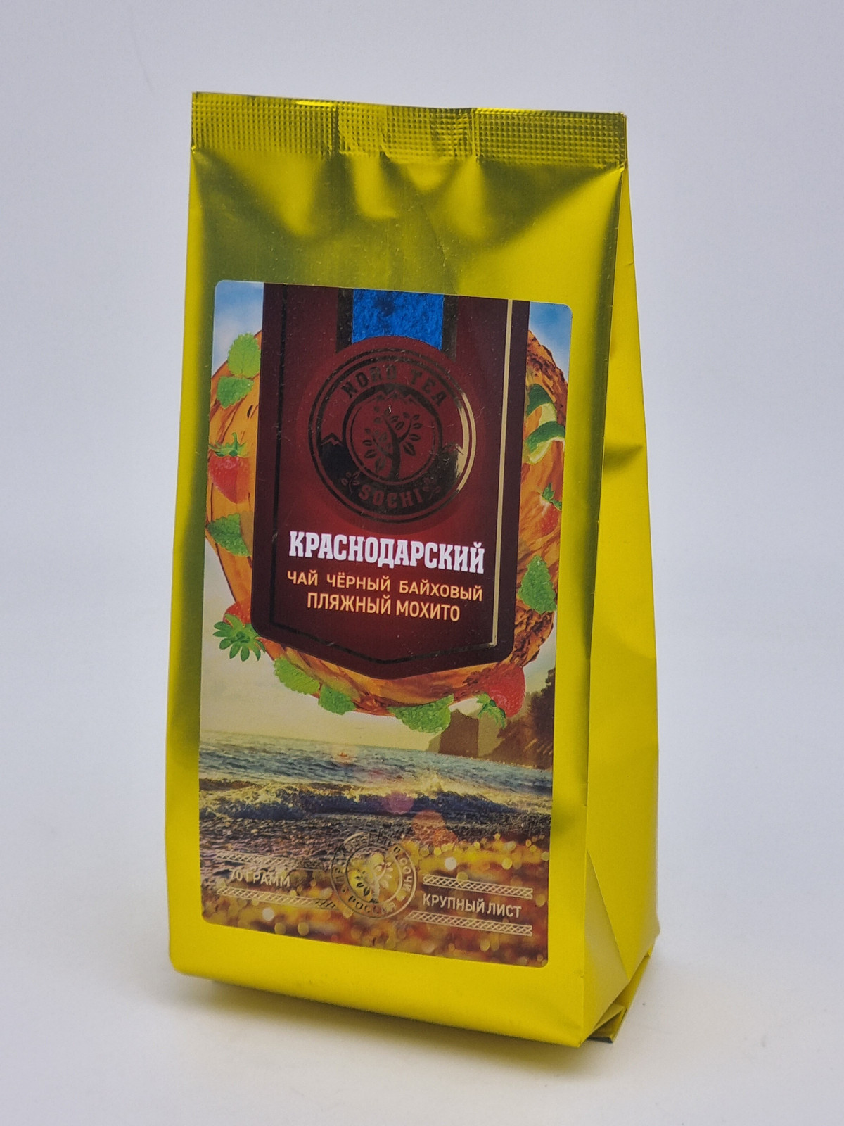 Краснодарский Ручной Сбор Чай Купить
