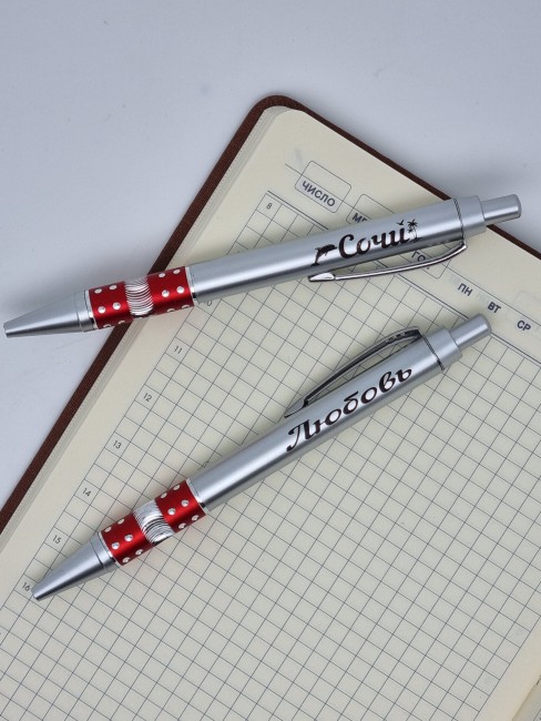 Ручка именная Любовь