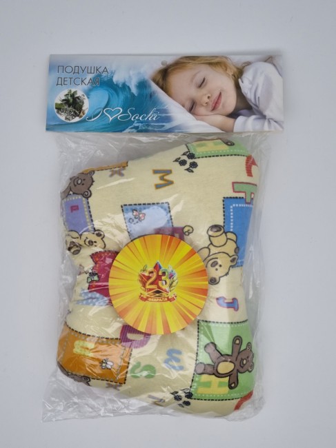 Подушка для детей большая с 23 февраля Подушка для детей большая с 23 февраля