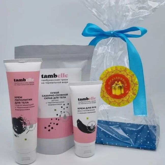 Набор 443 косметика Тамбель 465гр лучший подарок Набор 443 косметика Тамбель 465гр лучший подарок